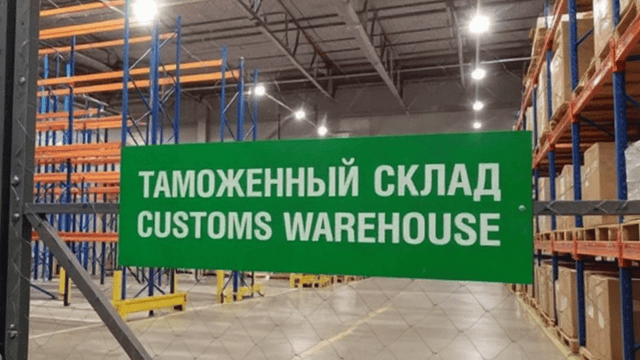 Расширение Таможенного склада в Одинцово: новые горизонты для бизнеса