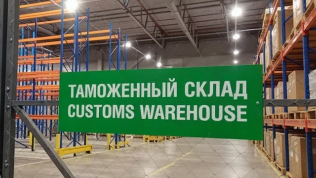 Маркировка Честный знак на таможенном складе: что нужно знать импортёрам в 2025 году?