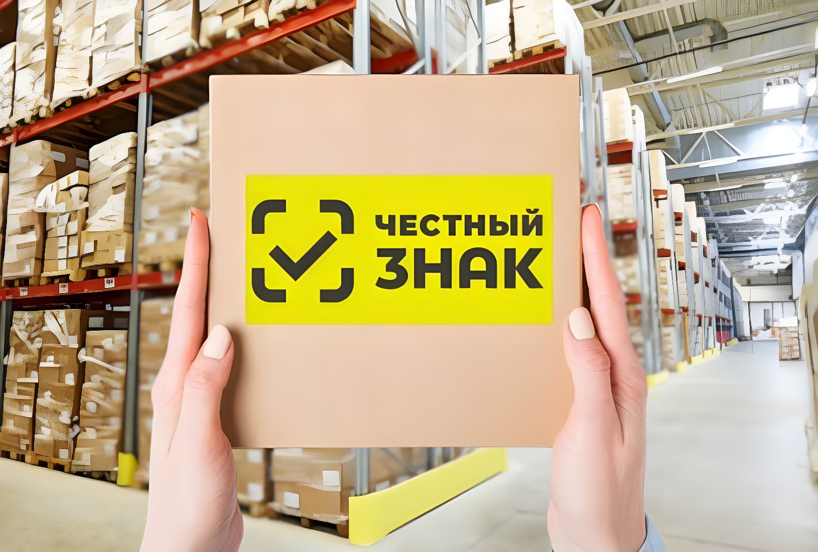 Tablogix запустила услуги маркировки на таможенном складе в Одинцово