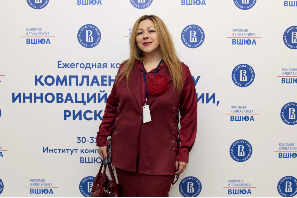 Tablogix в Высшей Школе Экономики на конференции «Комплаенс в эпоху инноваций»