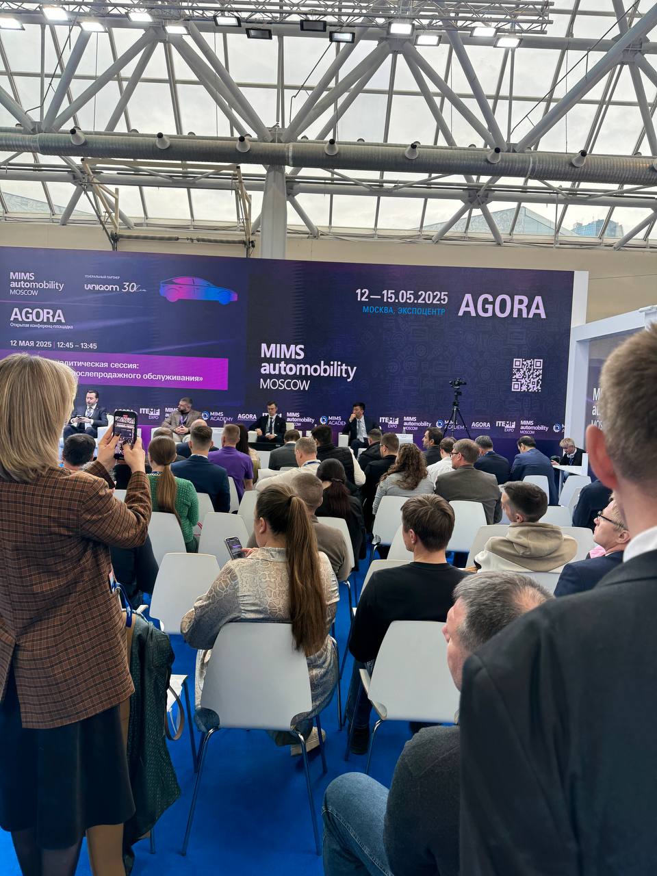 MIMS Automobility Moscow 2025: тренды рынка автозапчастей и логистики