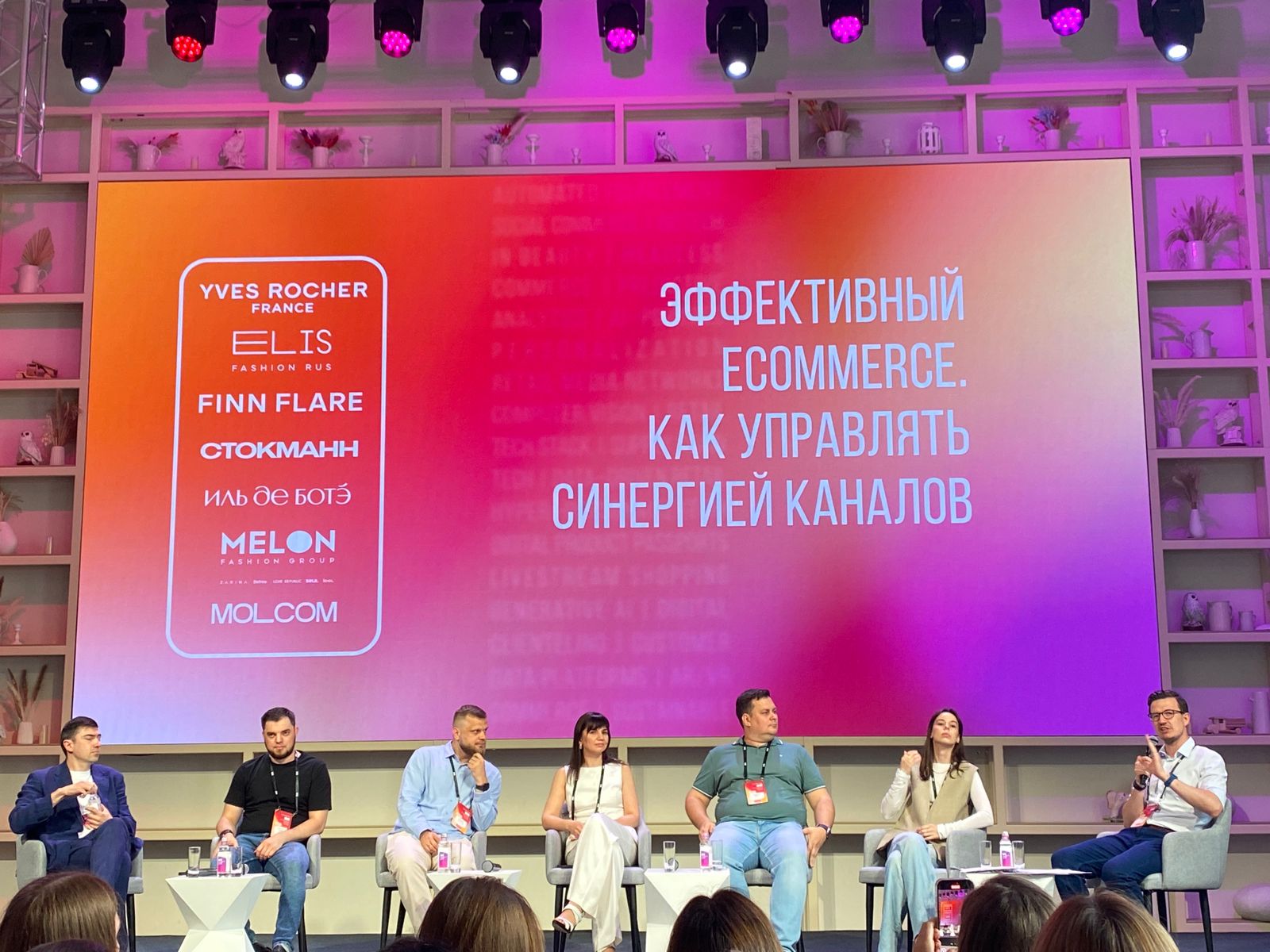 Tablogix на конференции Fashion Dive 2025: как меняется  бизнес fashion