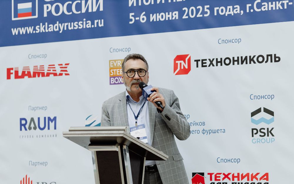 Tablogix представила чек-лист безопасности складов на XII форуме «СКЛАДЫ РОССИИ»