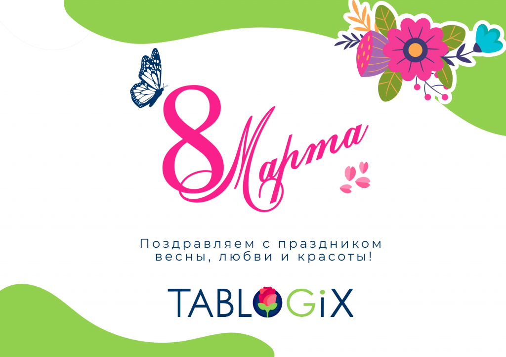 womens-day-card.png